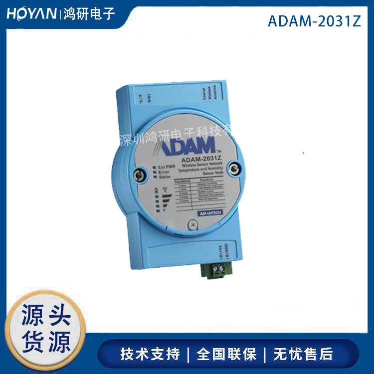 Woodworking Network - Taiwan Advantech ADAM-2031Z Module Temperature And
