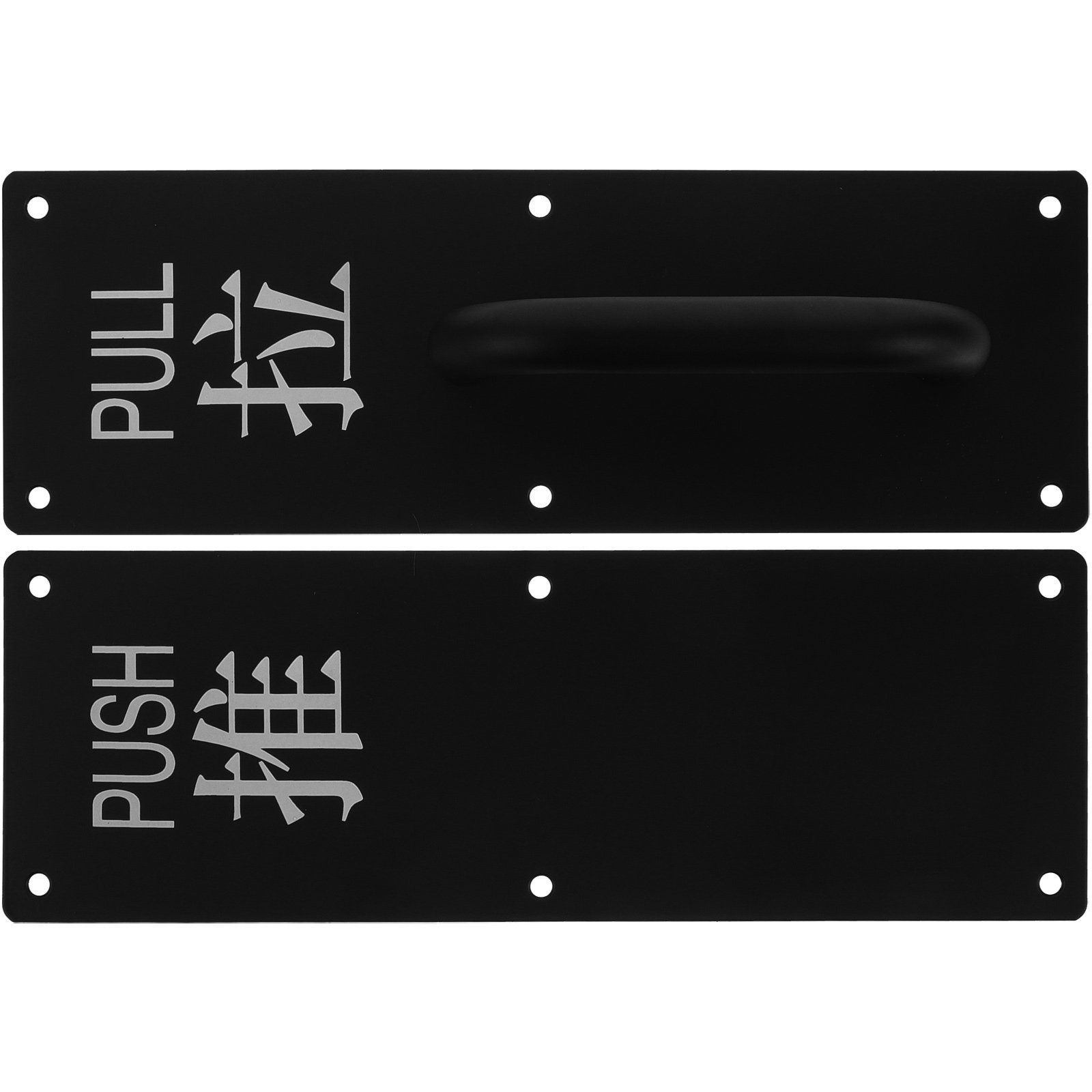 Woodworking Warehouse - 1Set Coated Door Push Pull Handle