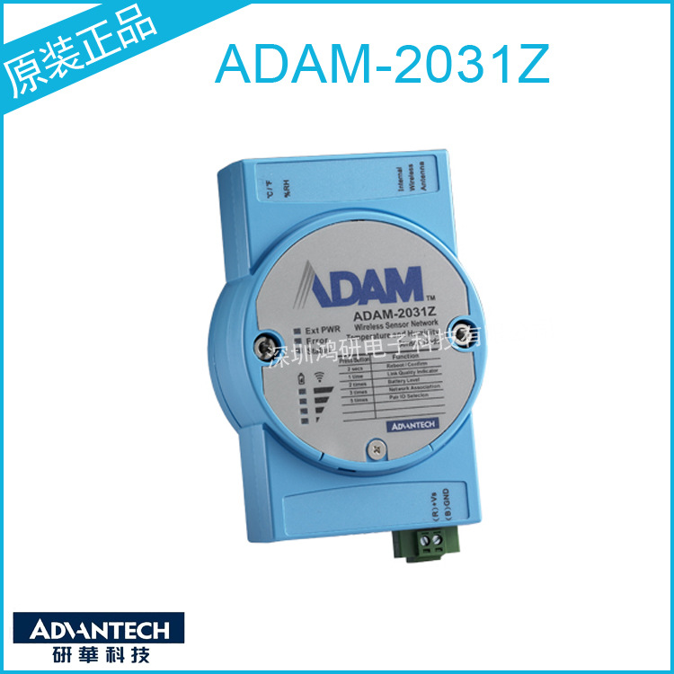 Taiwan Advantech ADAM-2031Z Mo - Woodworking Network review and price