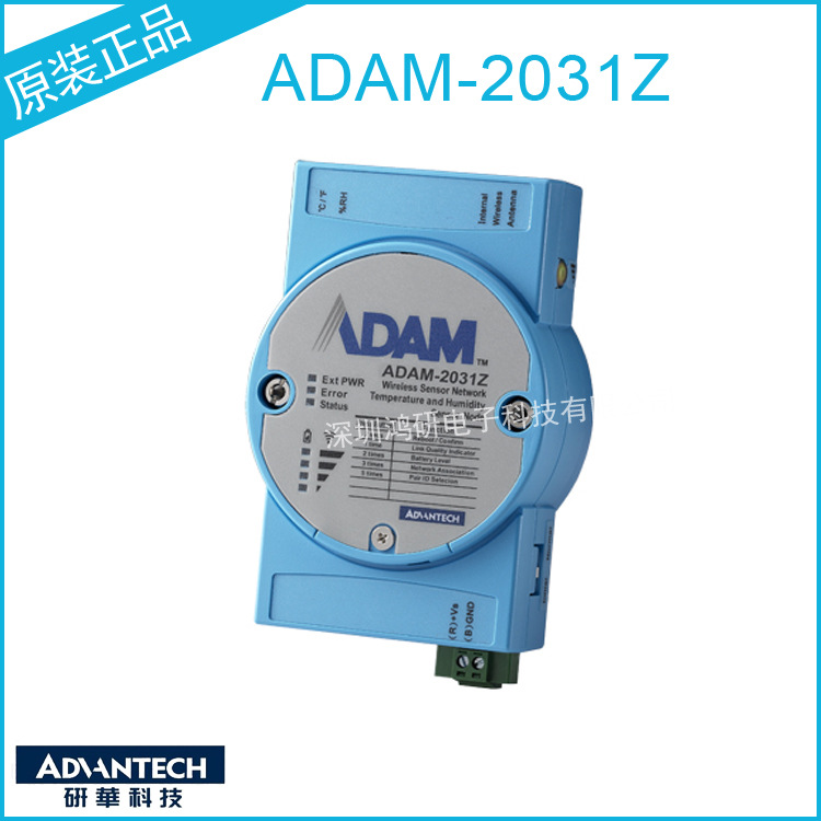 Taiwan Advantech ADAM-2031Z Mo - Woodworking Network review and price