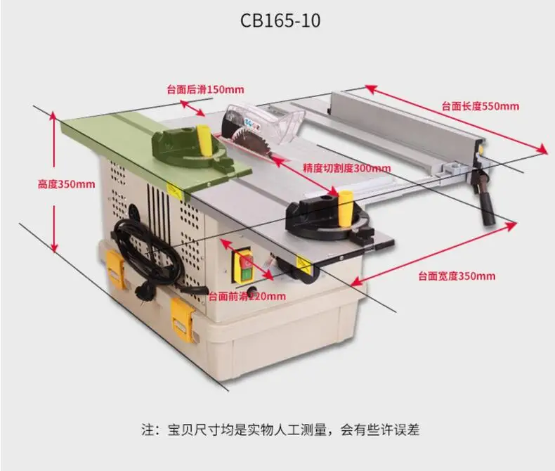 Multifunctional Electric Saw,  - Woodworking Unlimited review and price