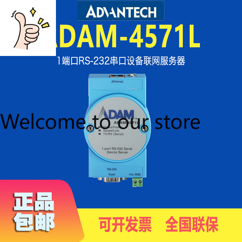 Advantech ADAM-4571L Serial Po - Woodworking Network review and price