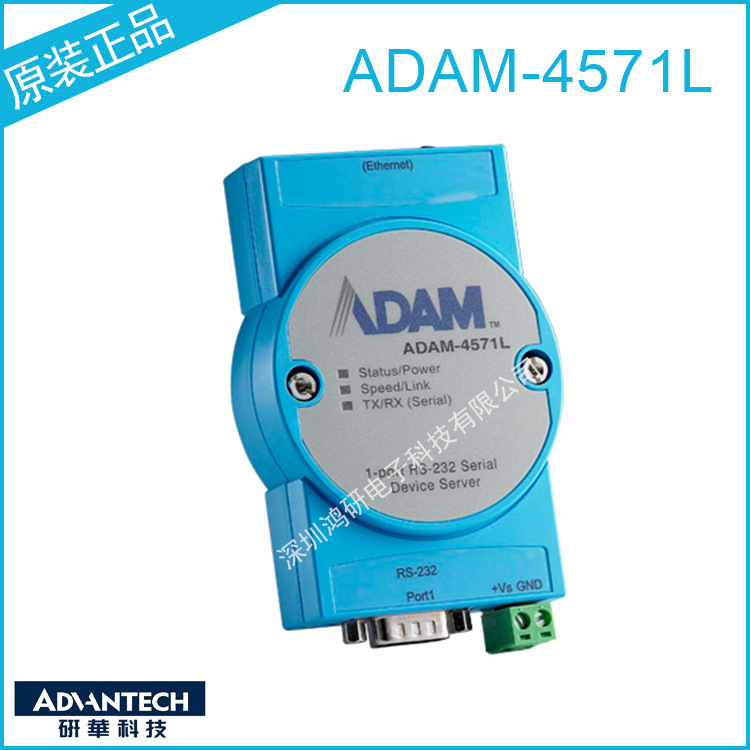 Advantech ADAM-4571L Serial Po - Woodworking Network review and price