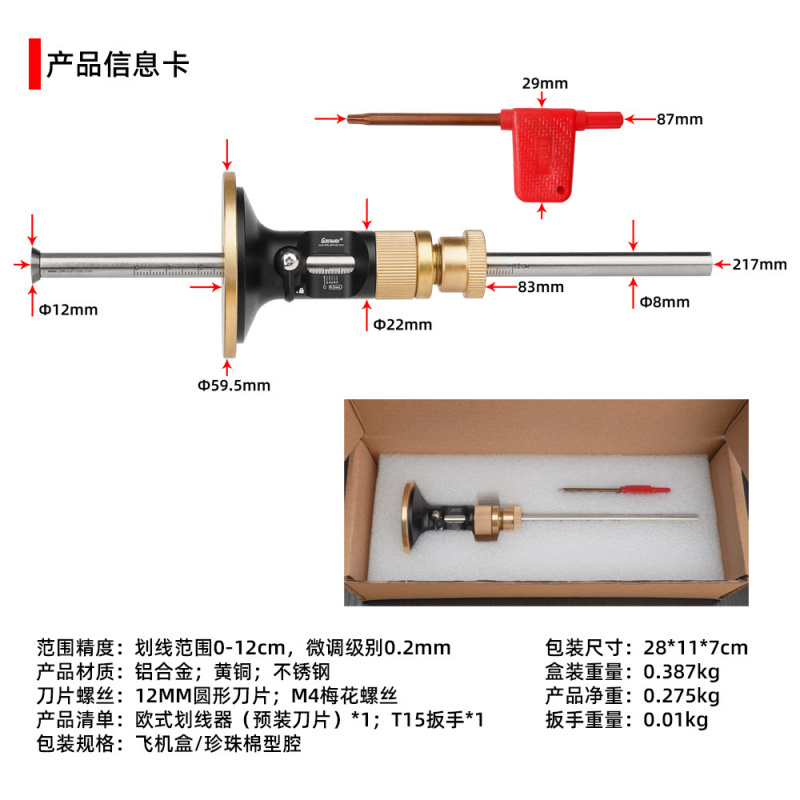 European Style Fine Adjustment - Woodworking Tool review and price