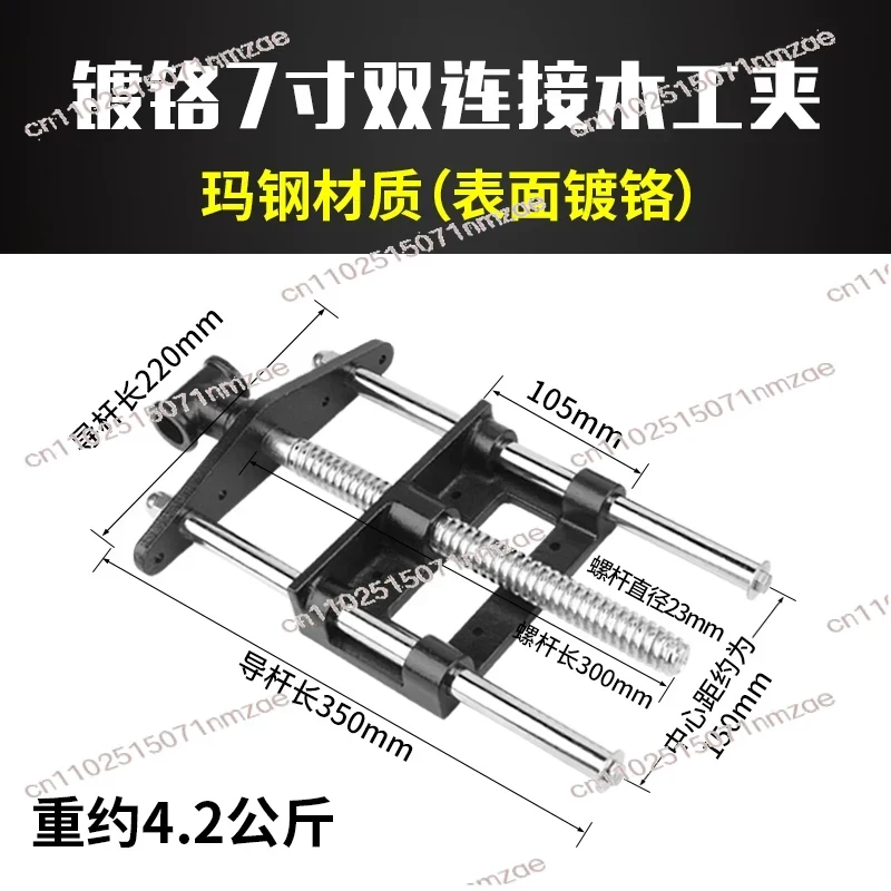 Carbon Steel Fast Remove Woodw - Woodworking Vise review and price