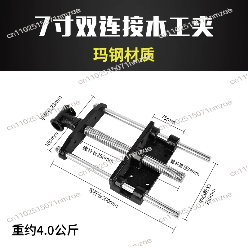 Carbon Steel Fast Remove Woodw - Woodworking Vise review and price