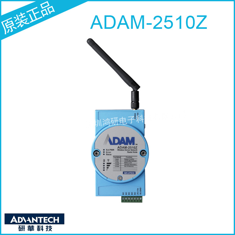New Advantech ADAM-2520Z Adam  - Woodworking Network review and price