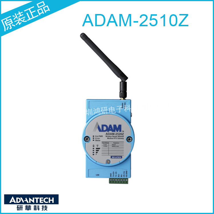 New Advantech ADAM-2520Z Adam  - Woodworking Network review and price